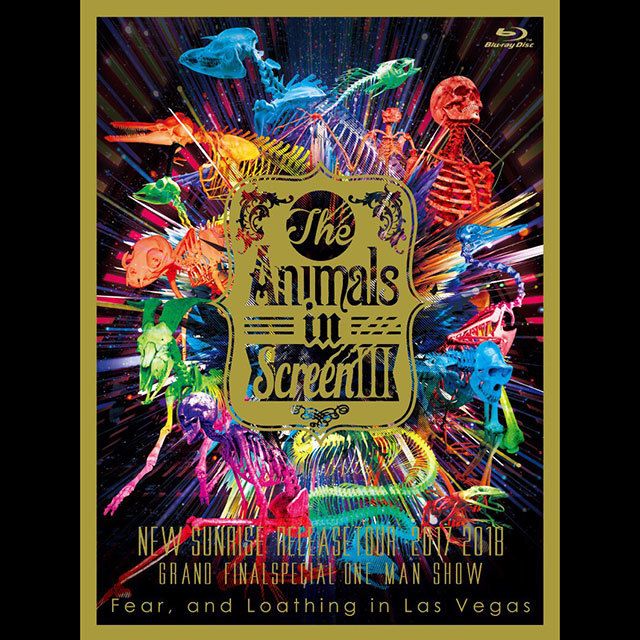 The Animals in Screen Ⅲ- "New Sunrise" Release Tour 2017-2018 GRAND FINAL SPECIAL ONE MAN SHOW-