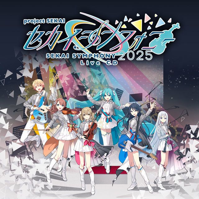 セカイシンフォニー Ｓｅｋａｉ Ｓｙｍｐｈｏｎｙ ２０２５ Ｌｉｖｅ ＣＤ