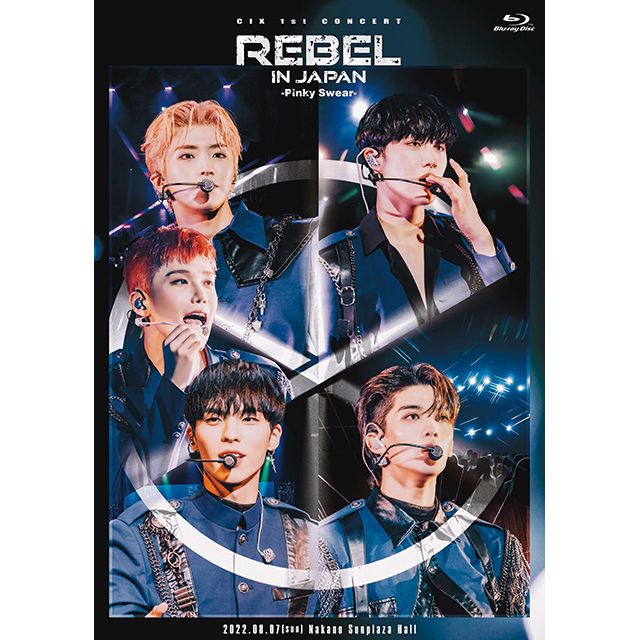 CIX 1st CONCERT <REBEL> in JAPAN −Pinky Swear−(CIX Japan Official Fanclub会員限定グッズ付き商品)