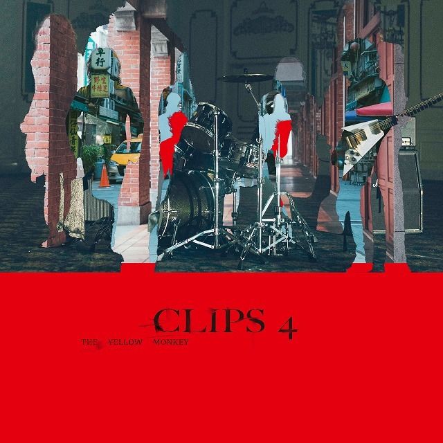 ＣＬＩＰＳ ４