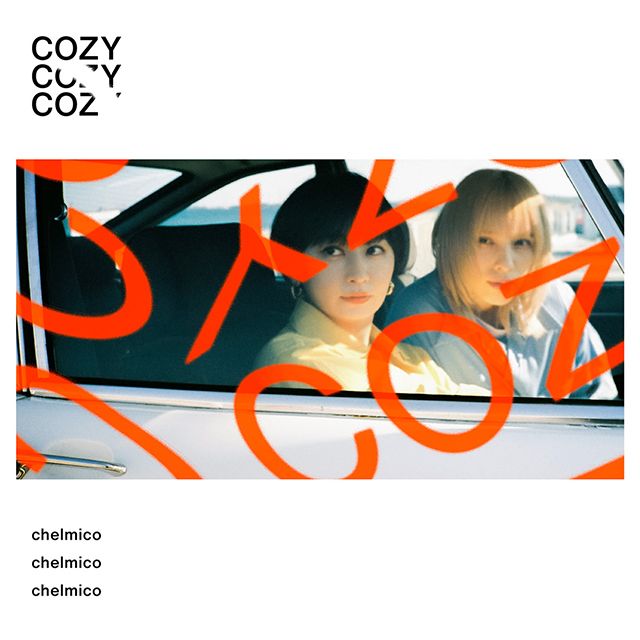 ＣＯＺＹ【LP】