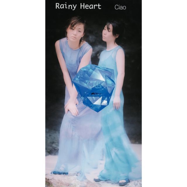 ワーナーミュージック・ジャパン・デジタル・アーカイブ「Rainy Heart