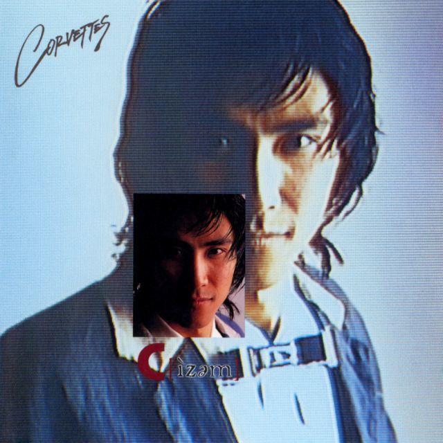C (izem)