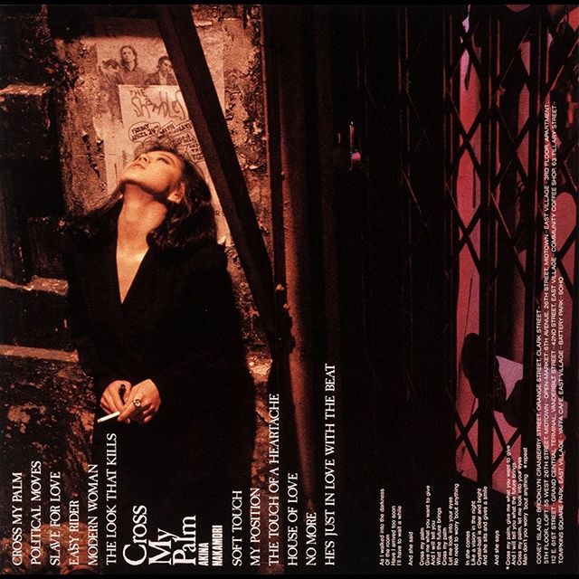 中森明菜「「Cross My Palm」COMPLETE BOX【3枚組完全生産限定(2CD+Blu