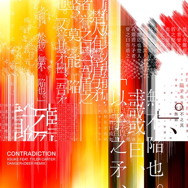 Contradiction (feat. Tyler Carter)[DANGER×DEER Remix]