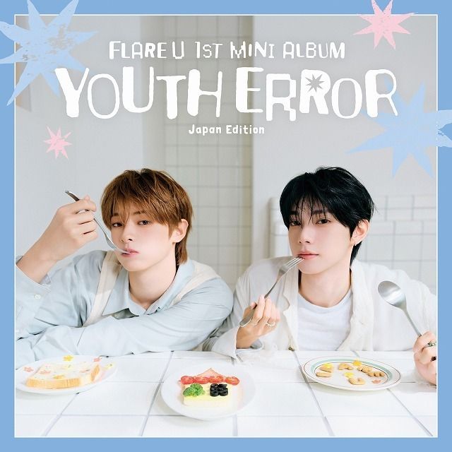 ＹＯＵＴＨ ＥＲＲＯＲ Ｊａｐａｎ Ｅｄｉｔｉｏｎ （初回限定盤）