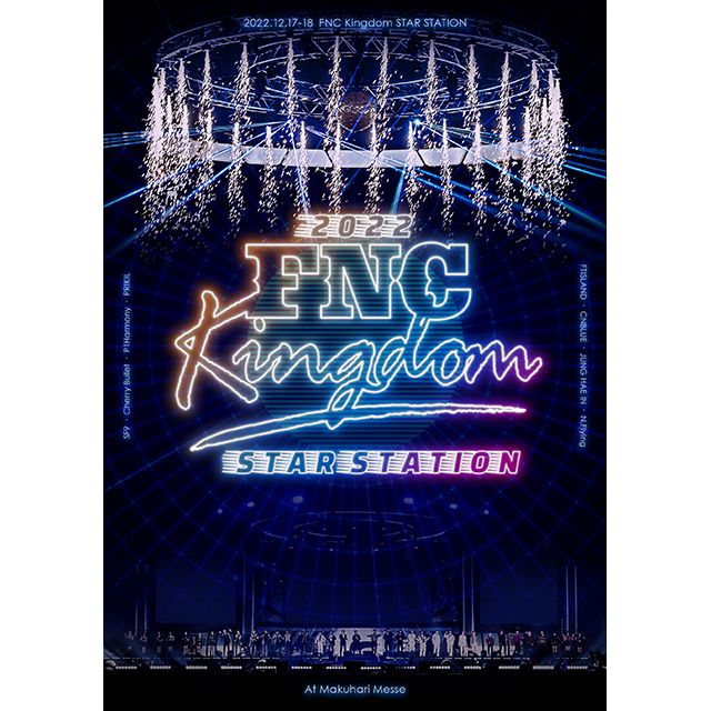 2022 FNC KINGDOM -STAR STATION-【BD】