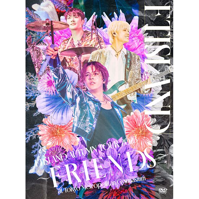 ＦＴＩＳＬＡＮＤ ＡＵＴＵＭＮ ＴＯＵＲ ２０２３ 〜Ｆ−Ｒ−Ｉ−Ｅ−Ｎ−ＤＳ〜 ａｔ Ｔｏｋｙｏ Ｍｅｔｒｏｐｏｌｉｔａｎ Ｇｙｍｎａｓｉｕｍ（Ｐｒｉｍａｄｏｎｎａ盤ＤＶＤ）