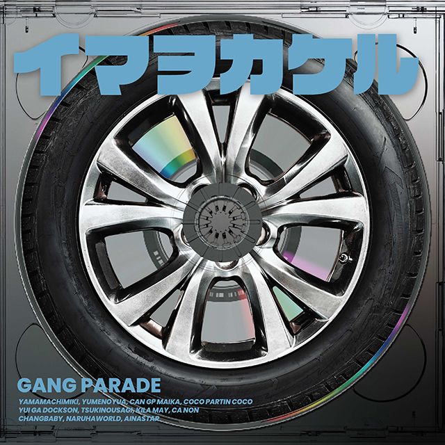 GANG PARADE | Warner Music Japan