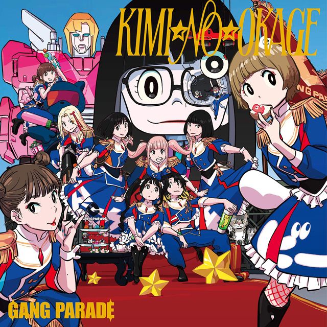GANG PARADE GANG FINALE 豪華版 未開封 GANG PARADE | Warner Music Japan