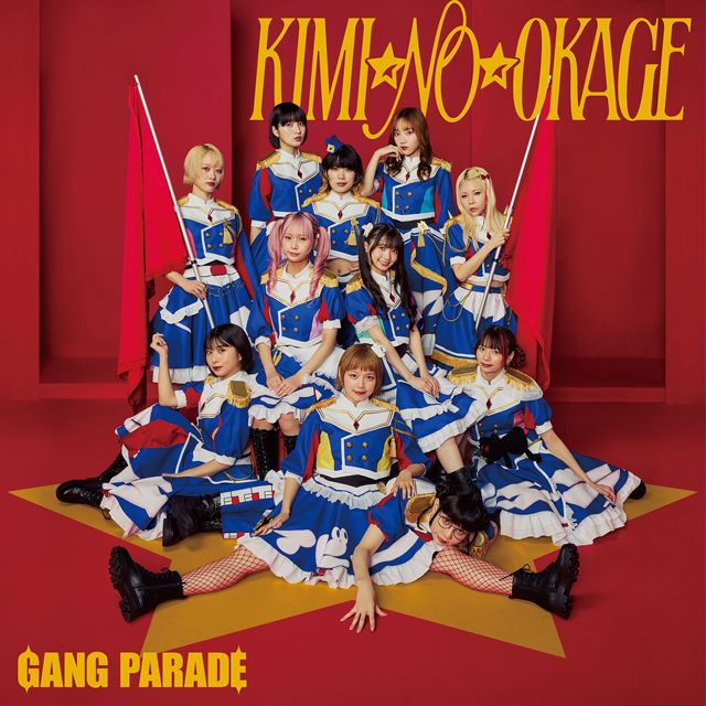 GANG PARADE「KIMI☆NO☆OKAGE（通常盤）」 | Warner Music
