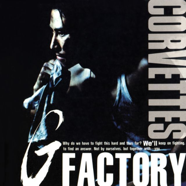 G FACTORY