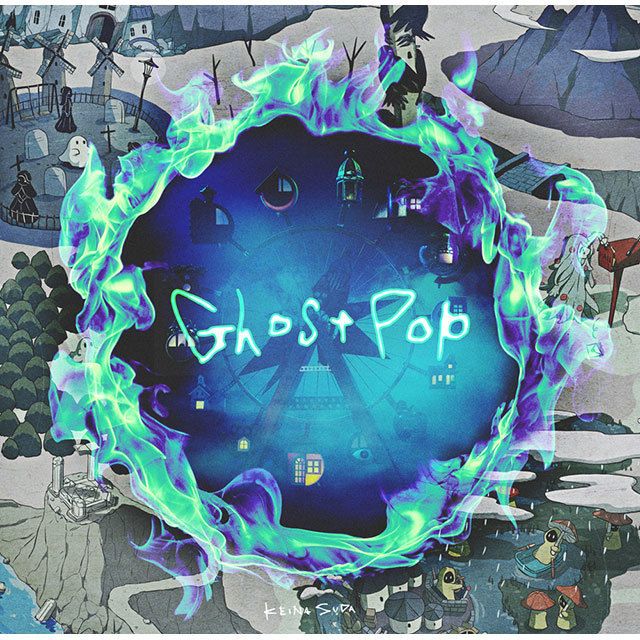 Ｇｈｏｓｔ Ｐｏｐ（通常盤）