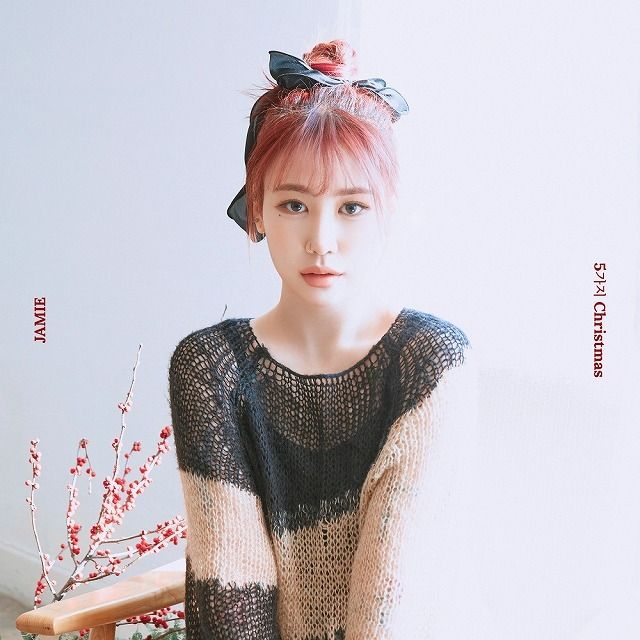 ファイヴ・クリスマス・ランゲージ