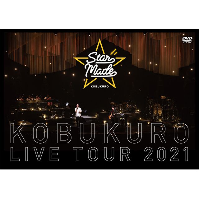コブクロ「KOBUKURO LIVE TOUR 2021 