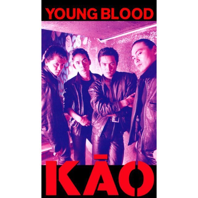 ワーナーミュージック・ジャパン・デジタル・アーカイブ「YOUNG BLOOD