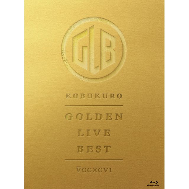 ＧＯＬＤＥＮ ＬＩＶＥ ＢＥＳＴ（ファンサイト会員限定盤）【BD】