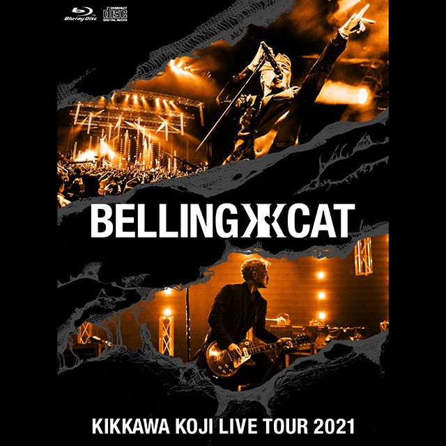 KIKKAWA KOJI LIVE TOUR 2021 BELLING CAT【完全生産限定盤(Blu-ray+CD+フォトブック)】