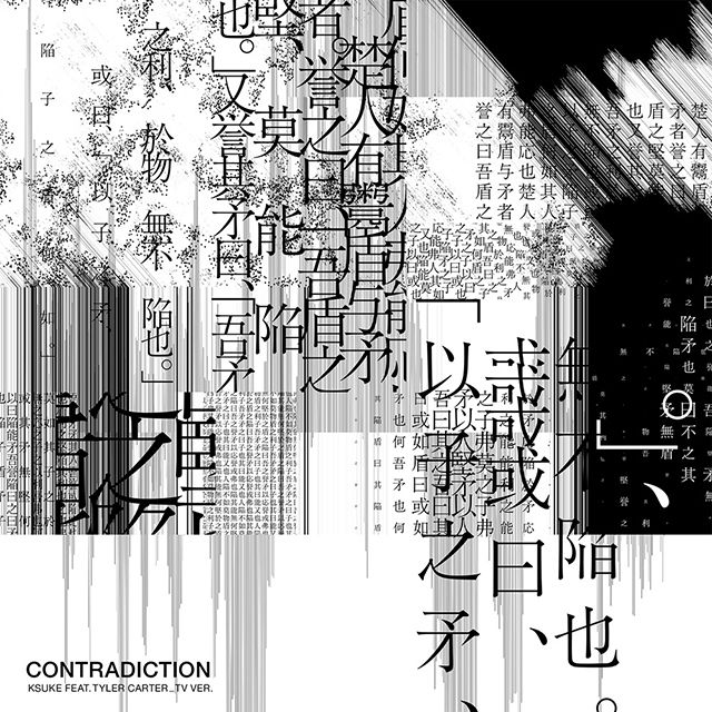 Contradiction (feat. Tyler Carter) [TV Version]