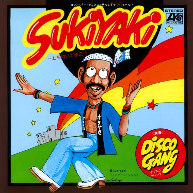 ワーナーミュージック・ジャパン・デジタル・アーカイブ「SUKIYAKI 上