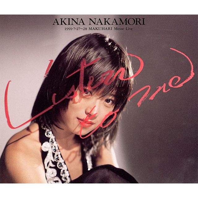 中森明菜「Listen to Me −1991.7.27−28 幕張メッセ Live<2021年30