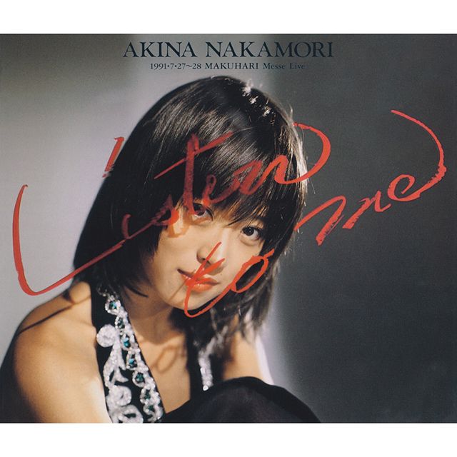 中森明菜「Listen to Me −1991.7.27−28 幕張メッセ Live 【4LP