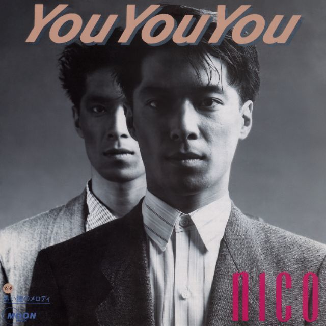 You You You