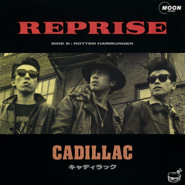REPRISE (リプリーズ) [2024 Remaster]