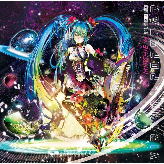 バーチャル・ポップスター(初回限定盤)