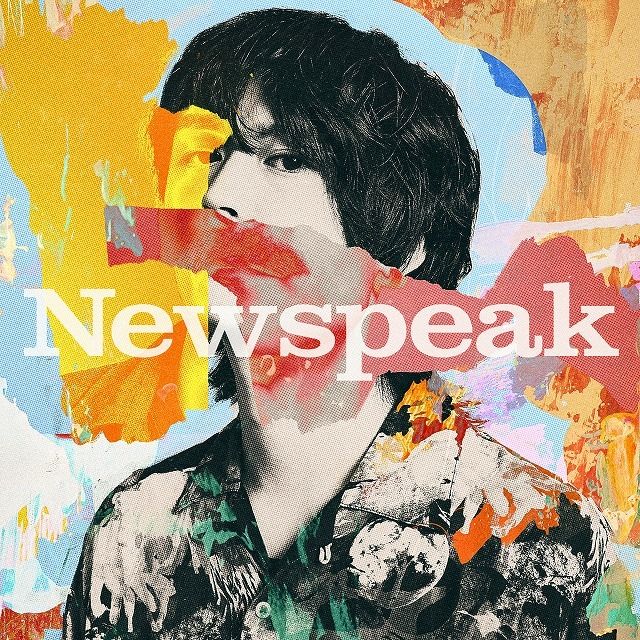 Ｎｅｗｓｐｅａｋ