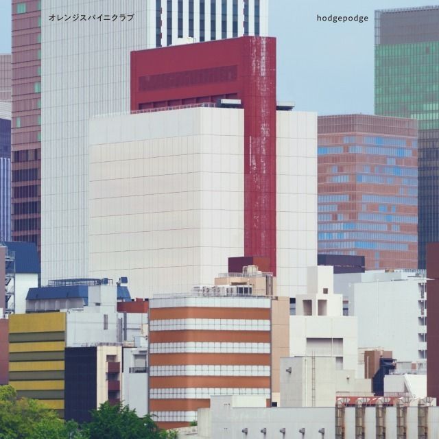 オレンジスパイニクラブ「hodgepodge」 | Warner Music Japan