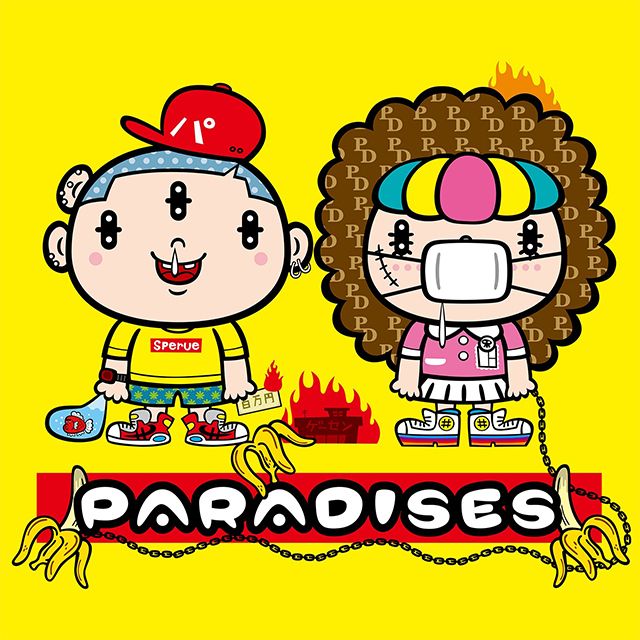 ＰＡＲＡＤＩＳＥＳ