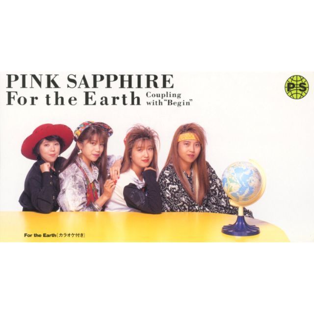 For the Earth
