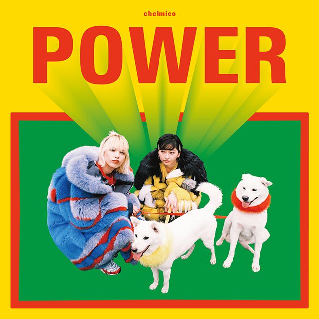 POWER【LP】