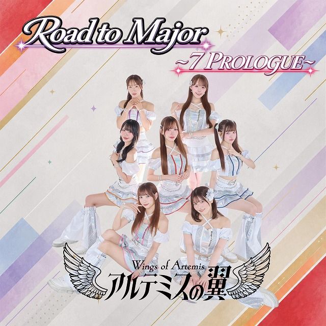 アルテミスの翼 / Road to Major (7 PROLOGUE盤) のジャケット写真