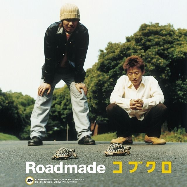 Ｒｏａｄｍａｄｅ（数量限定アナログ盤）