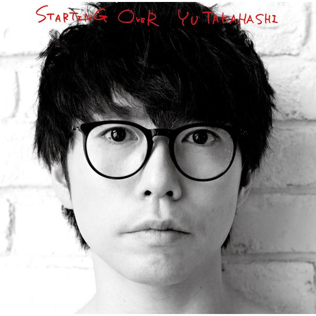 高橋優「STARTING OVER(期間生産限定盤)」 | Warner Music Japan
