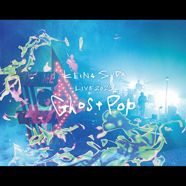 須田景凪 LIVE 2023 Ghost Pop