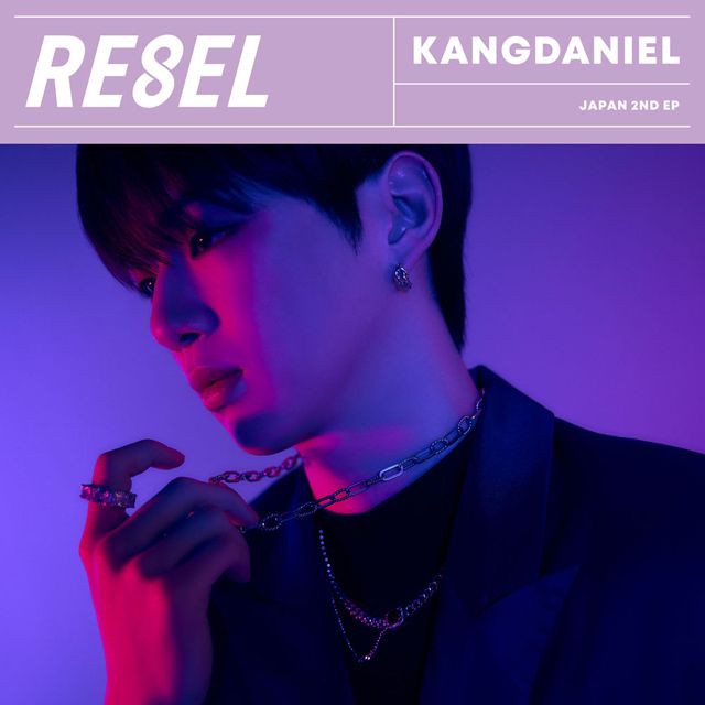 ＲＥ８ＥＬ（通常盤）
