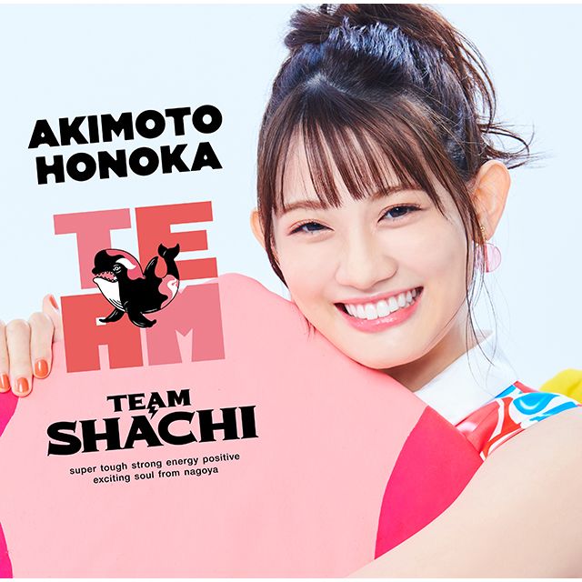 ＴＥＡＭ ［秋本帆華盤］＜完全生産限定＞【1CD＋1BD】