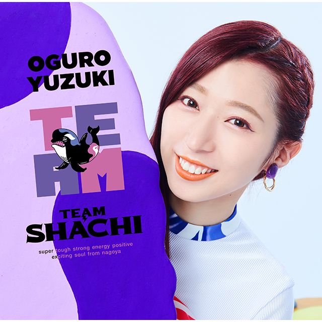 ＴＥＡＭ ［大黒柚姫盤］＜完全生産限定＞【1CD＋1BD】