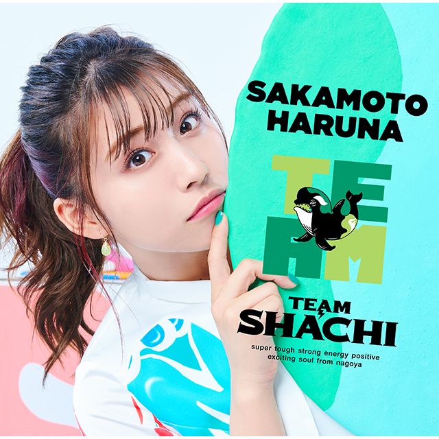 ＴＥＡＭ ［坂本遥奈盤］＜完全生産限定＞【1CD＋1BD】