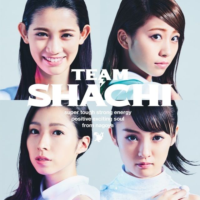 TEAM SHACHI「TEAM SHACHI［positive exciting soul盤］（通常盤B
