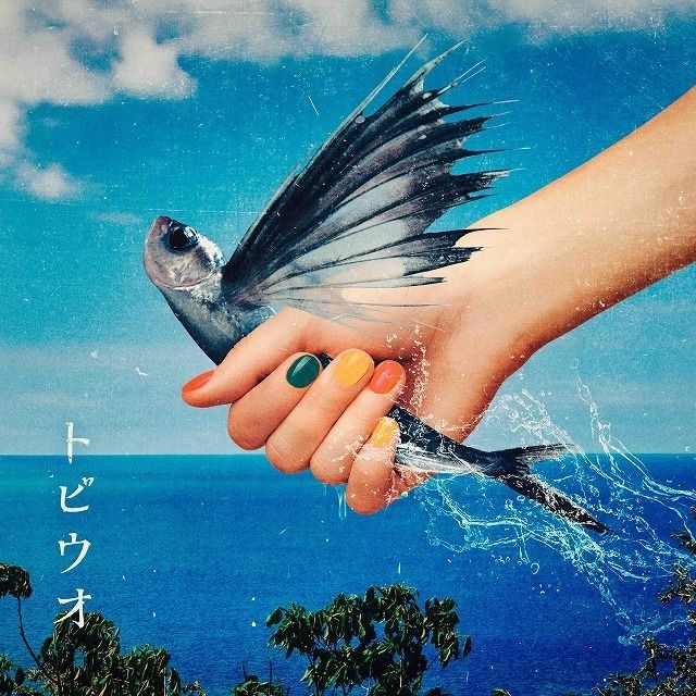 トビウオ