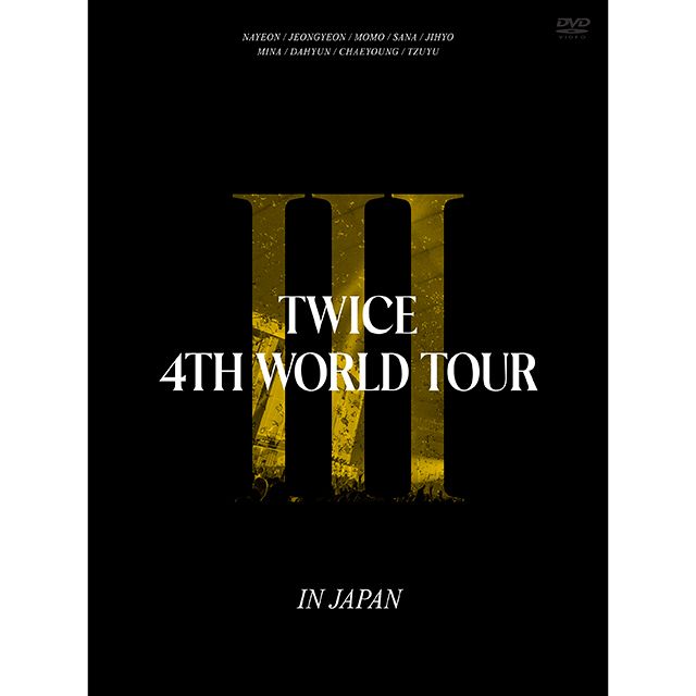 TWICE/4TH WORLD TOUR'Ⅲ'IN JAPAN〈初回限定盤・2… TWICE「TWICE 4TH WORLD TOUR 'III' IN JAPAN（初回限定盤 DVD（2枚組