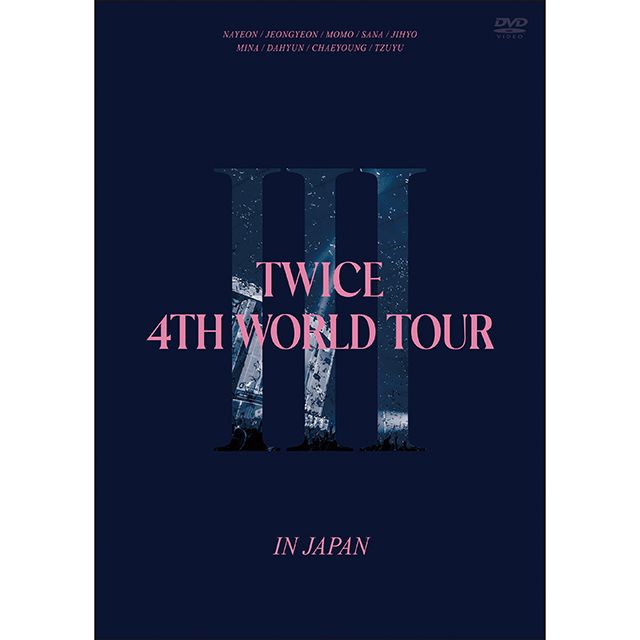 TWICE「TWICE 4TH WORLD TOUR 'III' IN JAPAN(通常盤 DVD(2枚組