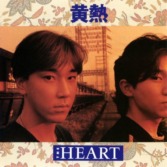 今週の初配信】1988年にデビューしたロック・バンドのTHE HEART、その