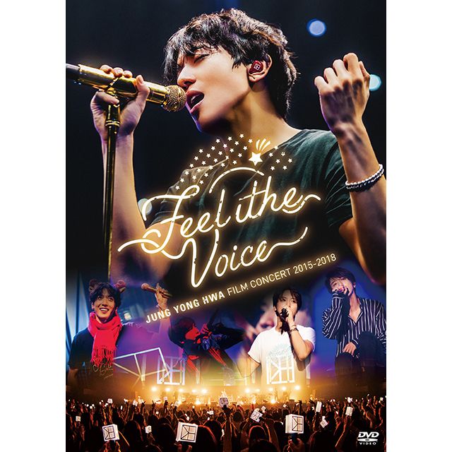 JUNG YONG HWA : FILM CONCERT 2015-2018 “Feel The Voice”(通常盤DVD)