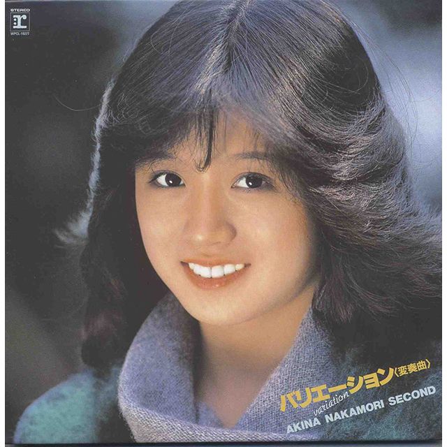 中森明菜「Seventeen【オリジナル・カラオケ付】<2022ラッカーマスター
