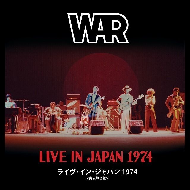 ライヴ・イン・ジャパン 1974